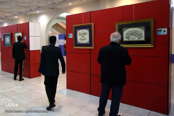 دهمین شب سی‌امین نمایشگاه بین‌المللی قرآن کریم