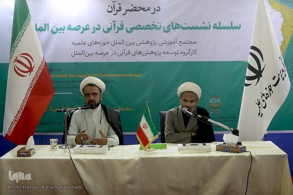 دهمین شب سی‌امین نمایشگاه بین‌المللی قرآن کریم