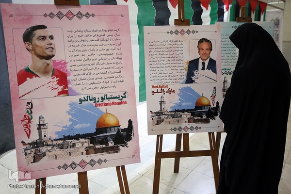 دهمین شب سی‌امین نمایشگاه بین‌المللی قرآن کریم