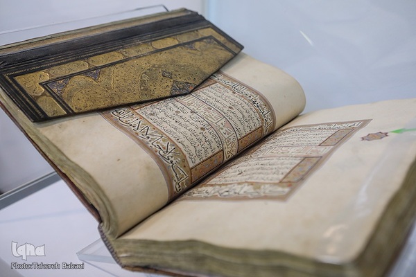 نمایشگاه «جلوه‌های بهار در نسخ خطی قرآن کریم»