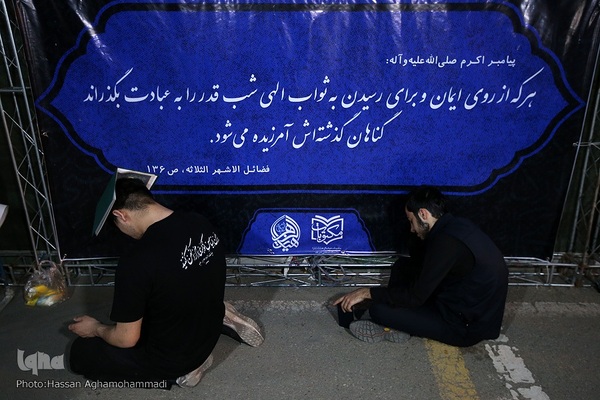 مراسم احیای شب بیست و یکم ماه مبارک رمضان  هیات الزهرای دانشجویان دانشگاه صنعتی شریف