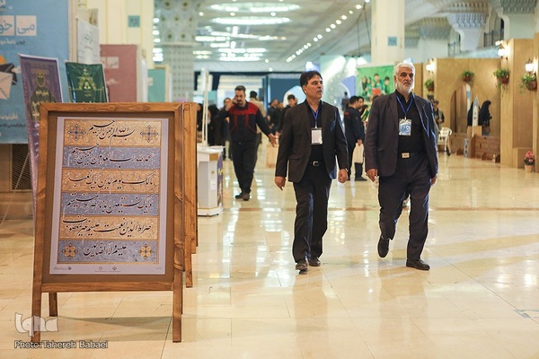 یازدهمین شب نمایشگاه بین‌المللی قرآن کریم