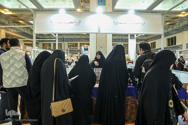 بخش فروش محصولات فرهنگی نمایشگاه بین المللی قرآن کریم
