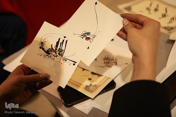 بخش فروش محصولات فرهنگی نمایشگاه بین المللی قرآن کریم