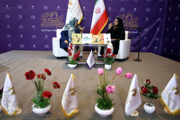 نشست‌های علمی دوازدهمین شب نمایشگاه بین‌المللی قرآن کریم