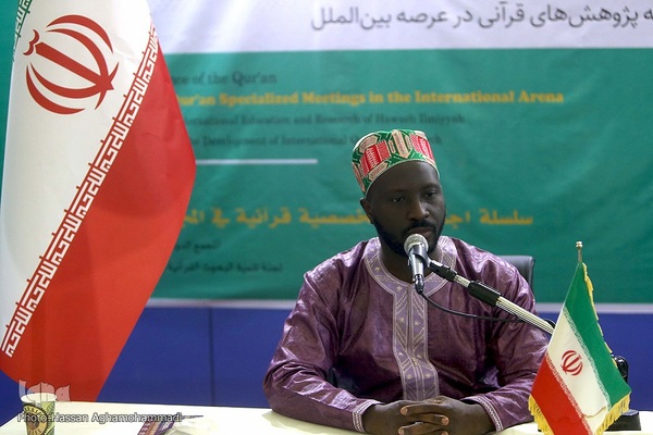 نشست‌های علمی دوازدهمین شب نمایشگاه بین‌المللی قرآن کریم