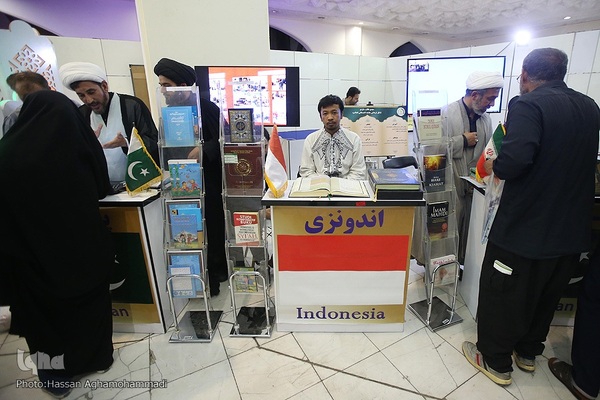 دوازدهمین شب سی‌امین نمایشگاه بین‌المللی قرآن کریم