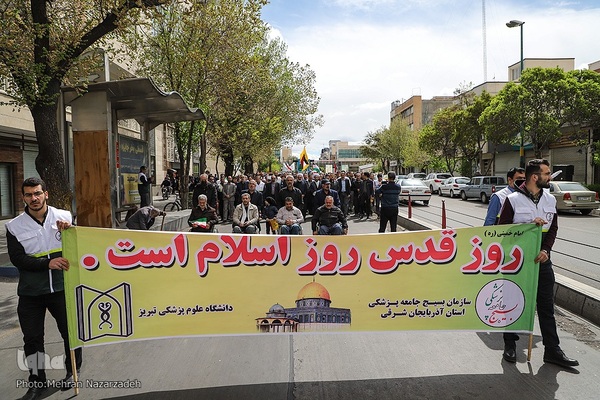 راهپیمایی روز قدس در تبریز‎