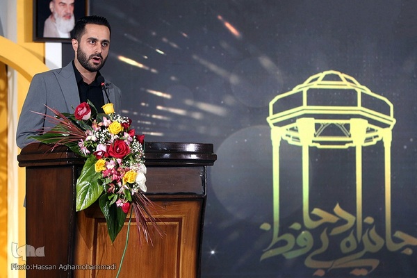 آیین اختتامیه نخستین جایزه ادبی حافظ «جشنواره شعر قرآنی»