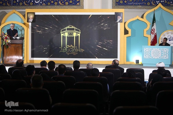 آیین اختتامیه نخستین جایزه ادبی حافظ «جشنواره شعر قرآنی»