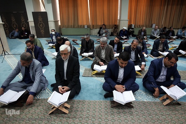 محفل انس با قرآن کریم مرکز بسیج قوه قضائیه