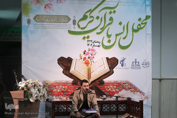  احمدرضا محمدیان، قاضی برتر قوه قضاییه