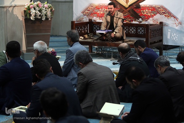 محفل انس با قرآن کریم مرکز بسیج قوه قضائیه