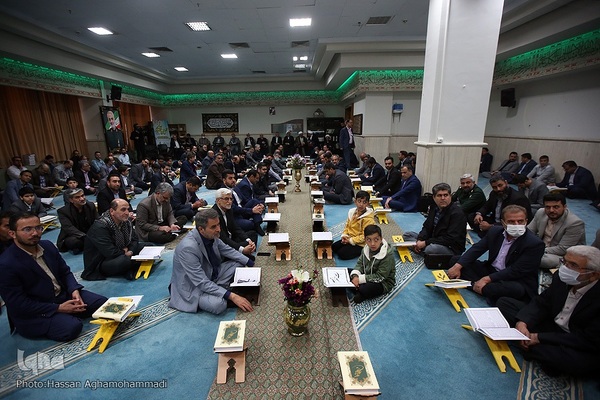 محفل انس با قرآن کریم مرکز بسیج قوه قضائیه