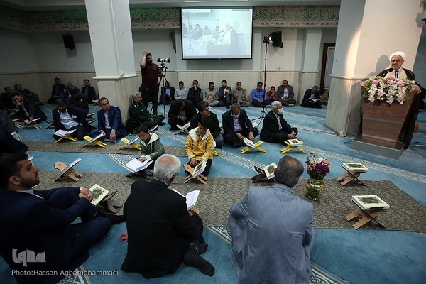 محفل انس با قرآن کریم مرکز بسیج قوه قضائیه