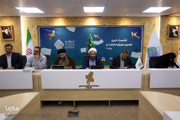 نشست خبری دومین مهرواره هوای نو