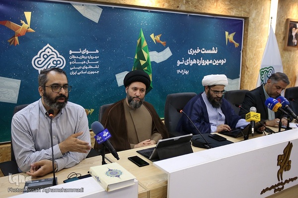 نشست خبری دومین مهرواره هوای نو