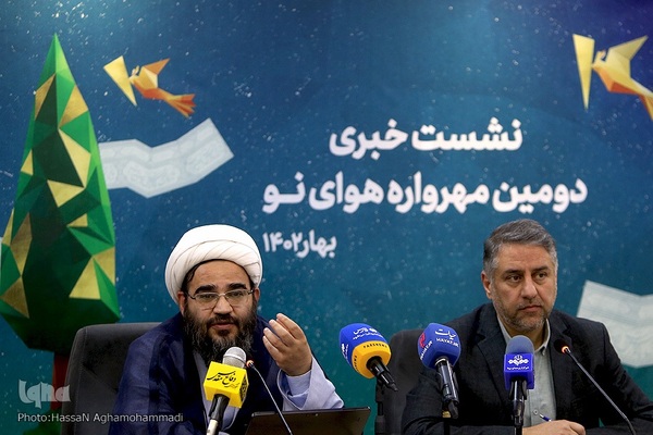 نشست خبری دومین مهرواره هوای نو