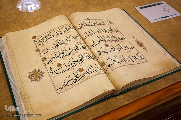 رونمایی از ۳۵ نسخه تفسیر خطی قرآن