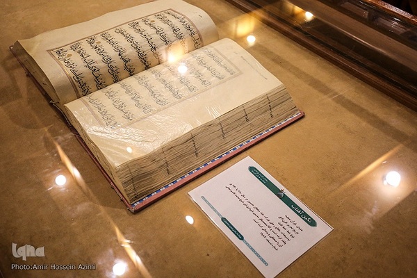 رونمایی از ۳۵ نسخه تفسیر خطی قرآن