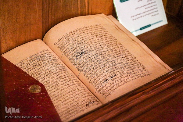 رونمایی از ۳۵ نسخه تفسیر خطی قرآن