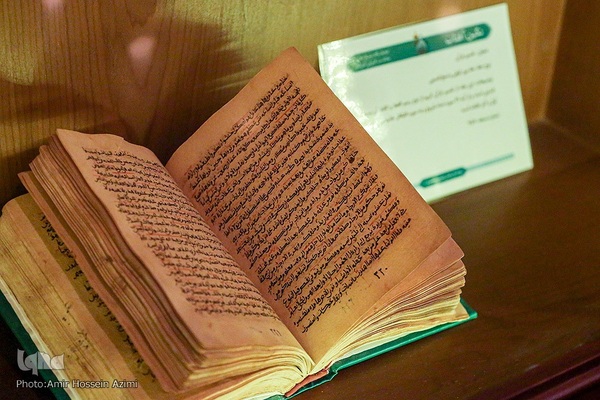 رونمایی از ۳۵ نسخه تفسیر خطی قرآن