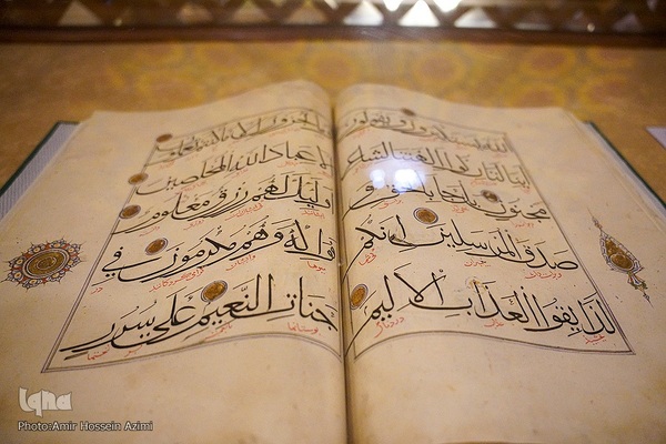 رونمایی از ۳۵ نسخه تفسیر خطی قرآن