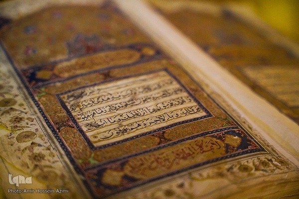 رونمایی از ۳۵ نسخه تفسیر خطی قرآن