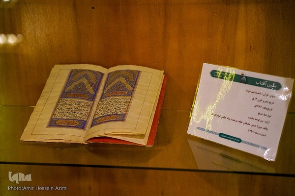 رونمایی از ۳۵ نسخه تفسیر خطی قرآن