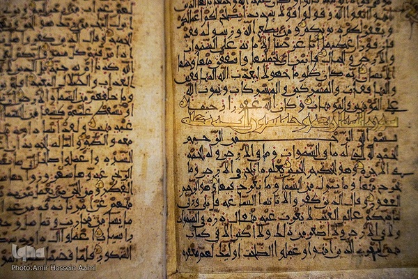 رونمایی از ۳۵ نسخه تفسیر خطی قرآن