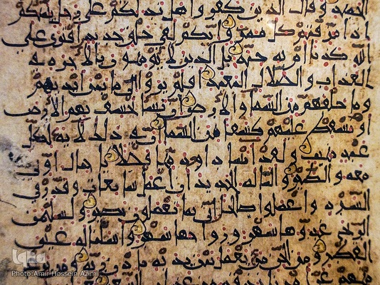 رونمایی از ۳۵ نسخه تفسیر خطی قرآن