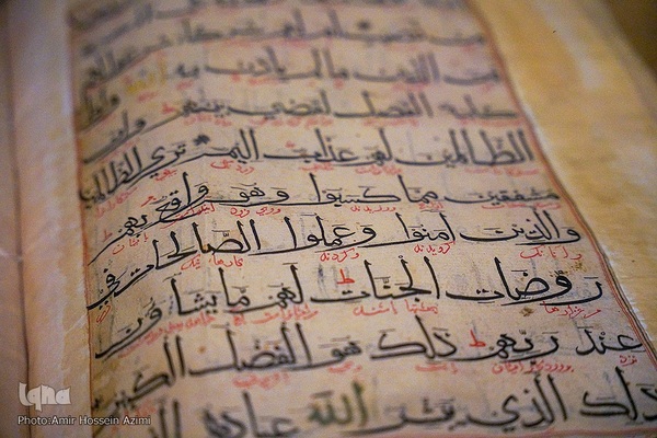 رونمایی از ۳۵ نسخه تفسیر خطی قرآن