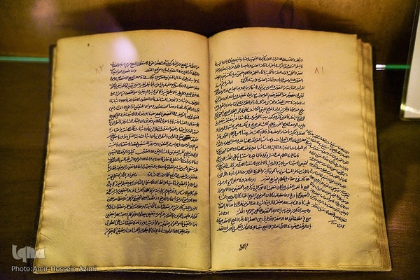 رونمایی از ۳۵ نسخه تفسیر خطی قرآن