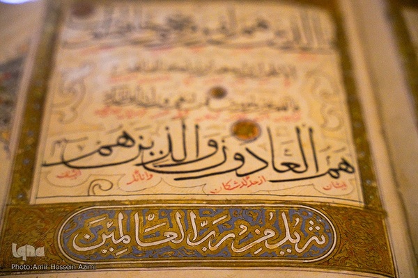 رونمایی از ۳۵ نسخه تفسیر خطی قرآن