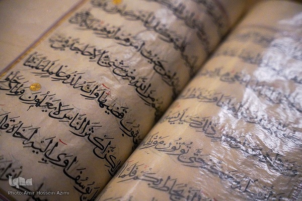 رونمایی از ۳۵ نسخه تفسیر خطی قرآن