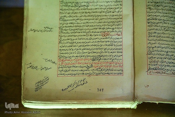 رونمایی از ۳۵ نسخه تفسیر خطی قرآن