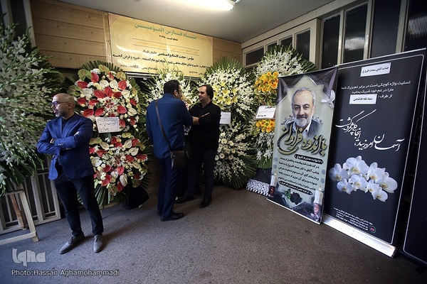 مراسم سومین روز درگذشت مرحوم عماد افروغ،  جامعه‌شناس و نماینده پیشین مجلس شورای اسلامی در مسجد امیر (ع)