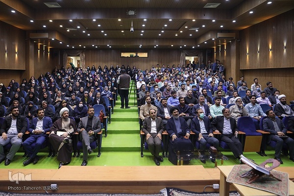 گردهمایی دانشجویان فعال قرآنی دانشگاه‌های استان تهران