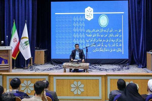 گردهمایی دانشجویان فعال قرآنی دانشگاه‌های استان تهران