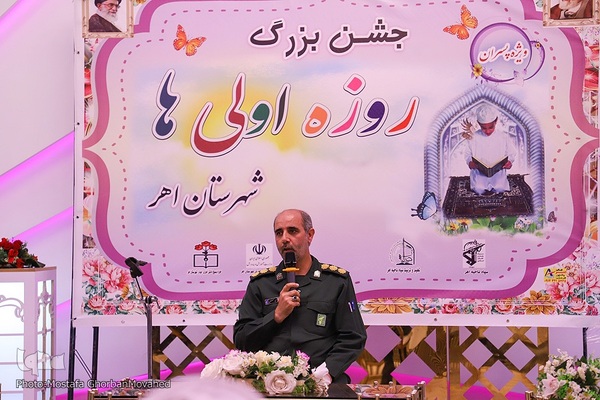 جشن روزه اولی ها در شهرستان اهر