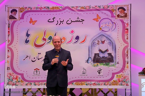 جشن روزه اولی ها در شهرستان اهر