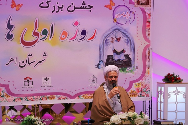 جشن روزه اولی ها در شهرستان اهر