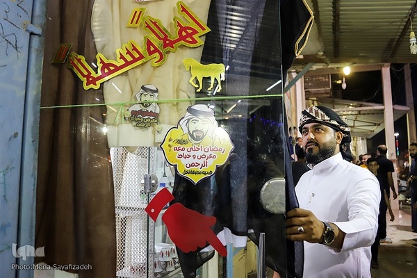 بازار اهواز در آستانه عید فطر