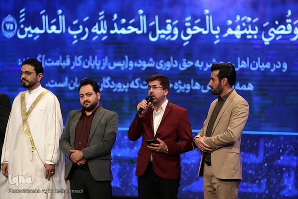 گردهمایی برنامه تلویزیونی محفل در مرکز همایش‌های بین المللی برج میلاد تهران