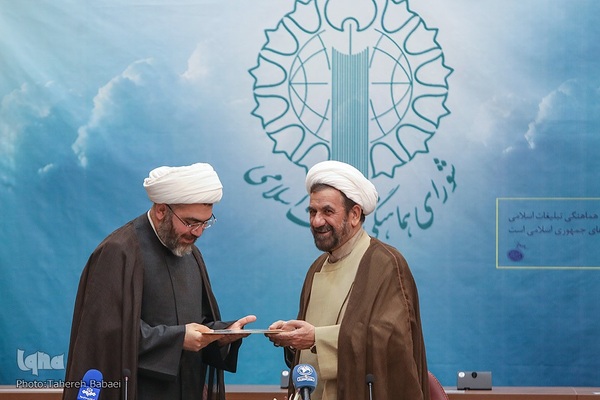 نشست هم اندیشی دهه کرامت