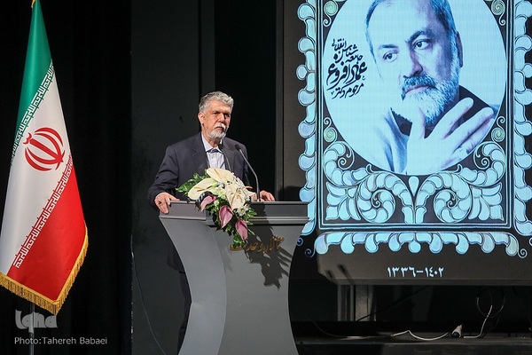 مراسم یادبود عماد افروغ