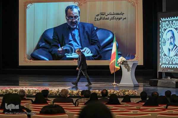 مراسم یادبود عماد افروغ