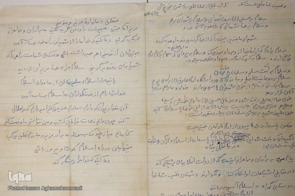 وصیت نامه شهید جاویدالاثر مرتضی نخست‌کار