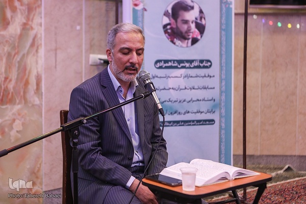 تجلیل از رتبه‌ برتر مسابقات قرآن عربستان