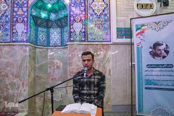 تجلیل از رتبه‌ برتر مسابقات قرآن عربستان